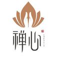 禪心(佛教術語) 禪心(佛教術語)