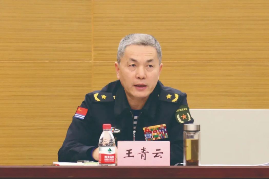 王青雲(中國人民解放軍重慶警備區黨委常委、副政委、紀委書記) 王青雲(中國人民解放軍重慶警備區黨委常委、副政委、紀委書記)