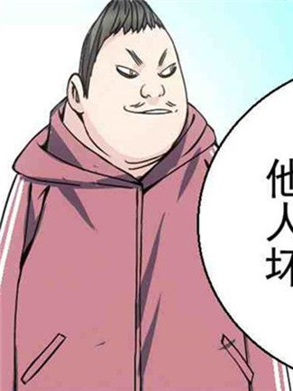 張才(漫畫《一人之下》及其衍生作品中的角色) 張才(漫畫《一人之下》及其衍生作品中的角色)
