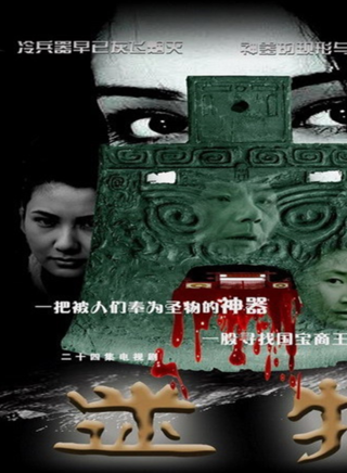 周舟