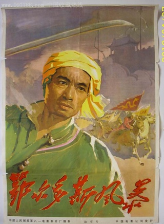 王曉棠 王曉棠