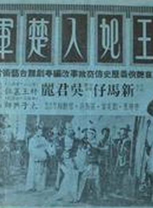 劉克宣