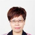 應敏(寧波市鎮海區人民政府副區長(掛職)) 應敏(寧波市鎮海區人民政府副區長(掛職))