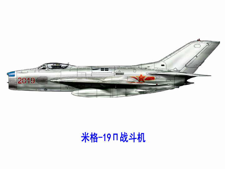 米格-19П戰鬥機