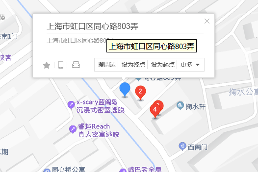 同心路803弄 同心路803弄