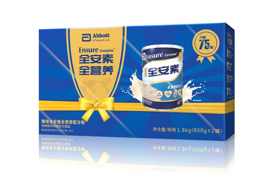 全安素 全安素