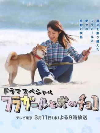 笹本玲奈 笹本玲奈