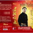 高端溝通 高端溝通