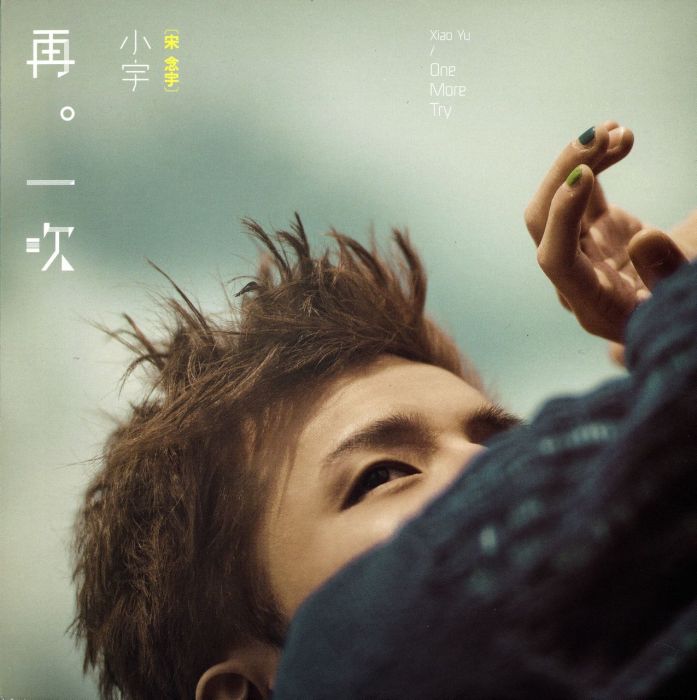 這幾天 這幾天