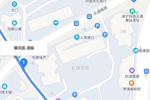 橫浜路 橫浜路