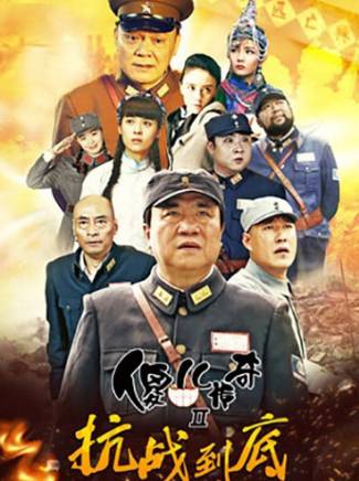 于震(中國內地男演員) 于震(中國內地男演員)