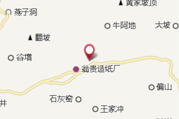 翁貴村 翁貴村