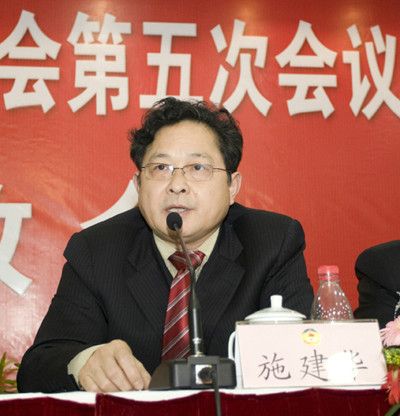 施建華(上海市崇明縣政協主席) 施建華(上海市崇明縣政協主席)