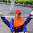掃帚舞 掃帚舞