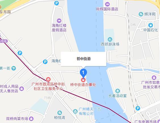 橋中街道 橋中街道