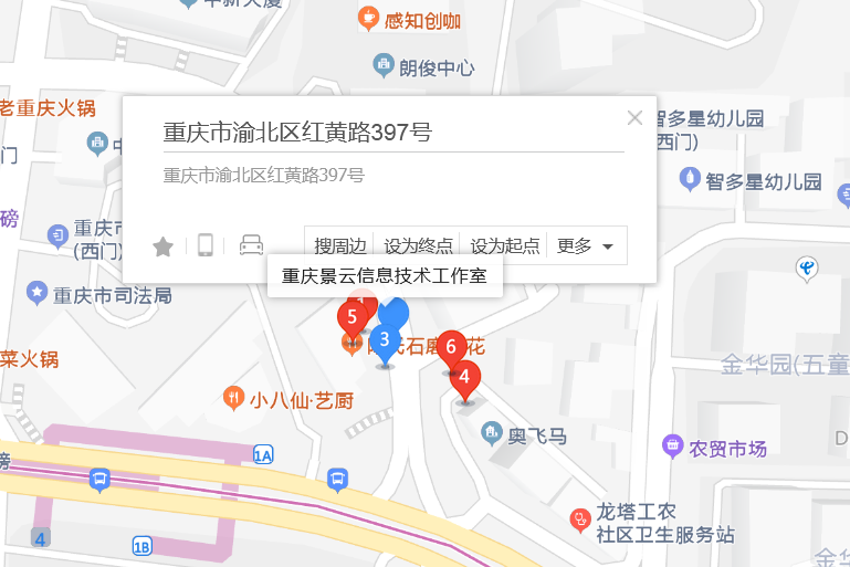 紅黃路397號 紅黃路397號