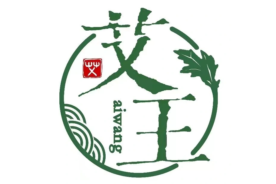 艾王(健康品牌) 艾王(健康品牌)