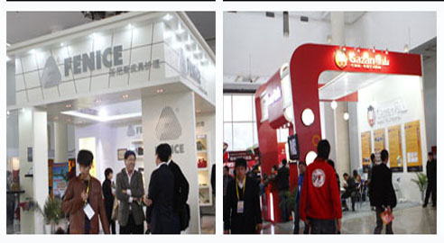 2015中國（鄭州）創業加盟博覽會