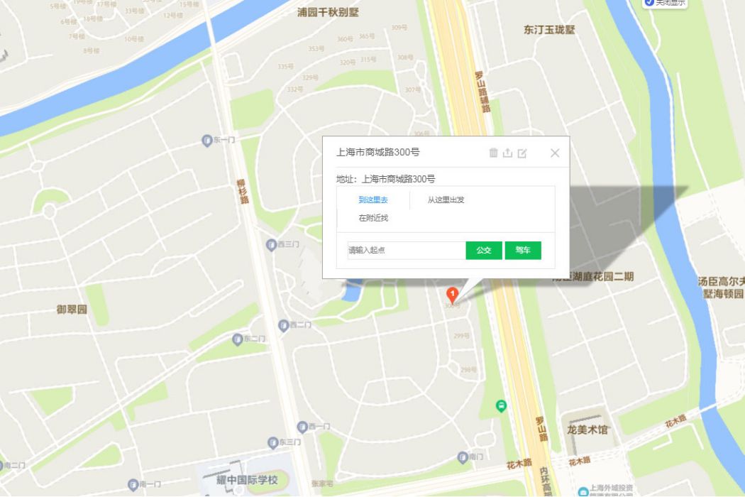 商城路300號 商城路300號