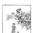 李寄(中國古代志怪小說集《搜神記》人物)