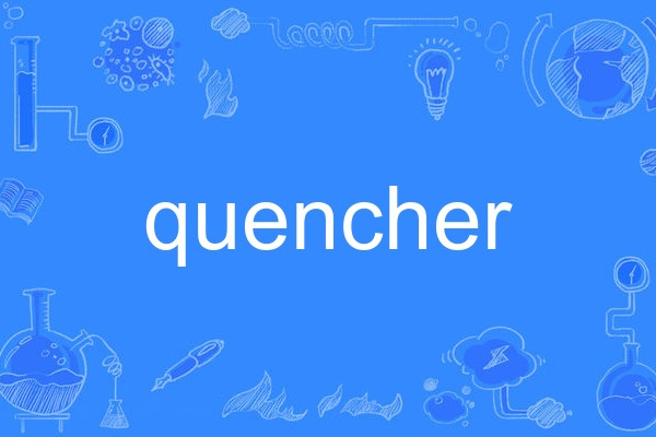 quencher quencher