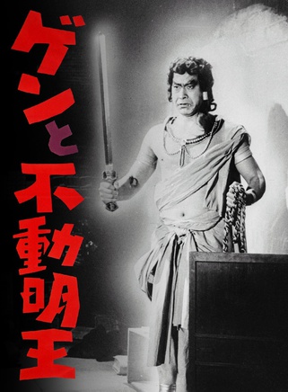 三船敏郎 三船敏郎
