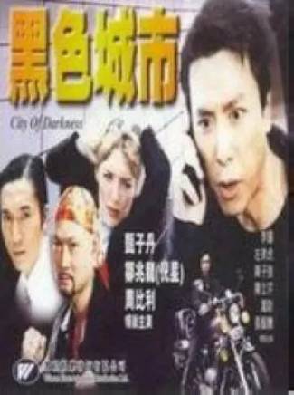 鄒兆龍 鄒兆龍