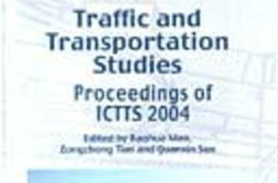 交通運輸研究國際學術會議論文集（英文版）
