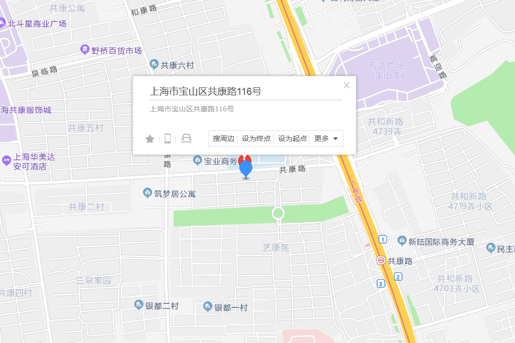 永康路116號 永康路116號
