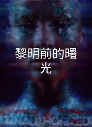 大力(Dali Hou) 大力(Dali Hou)