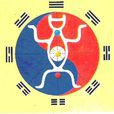 中國哲學