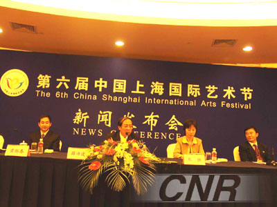 第六屆中國上海國際藝術節