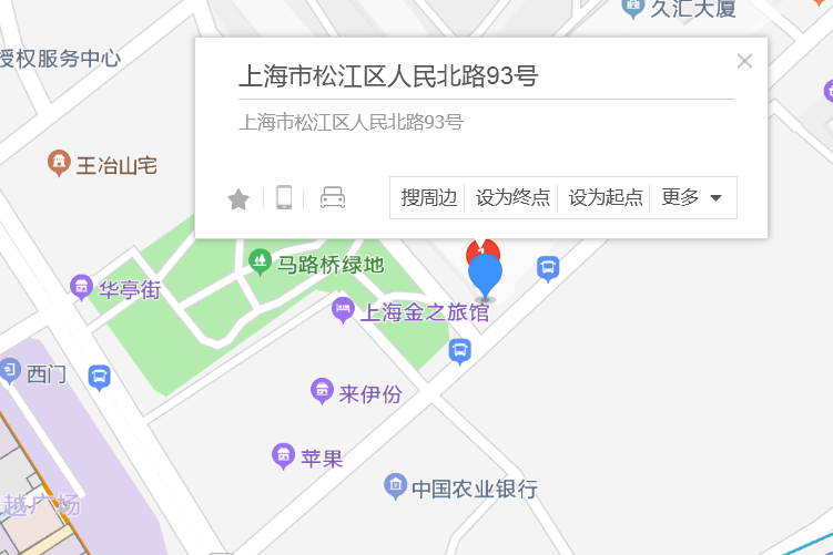 人民北路93號 人民北路93號