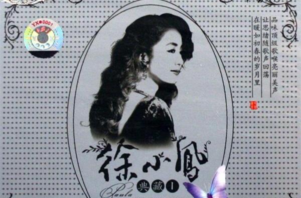 抹點愁 抹點愁