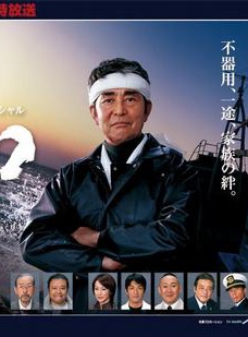 內田有紀