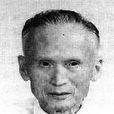 胡漢泉 胡漢泉