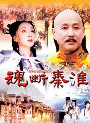 何賽飛
