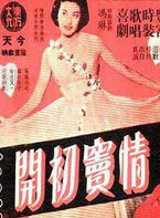 劉甦