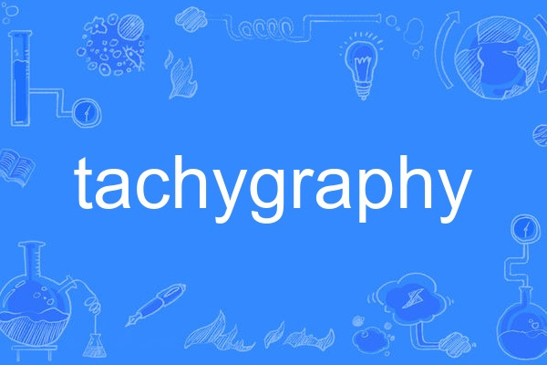 tachygraphy tachygraphy