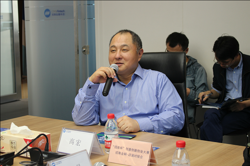 高宏(招商證券原非執行董事) 高宏(招商證券原非執行董事)