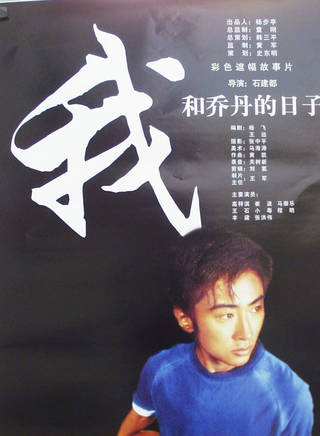 馬赫遙 馬赫遙
