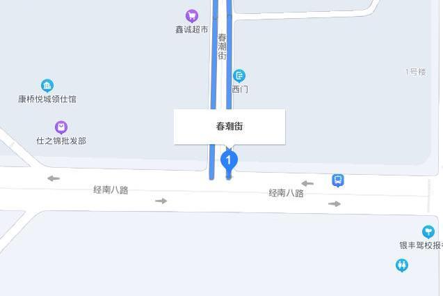 春潮街 春潮街