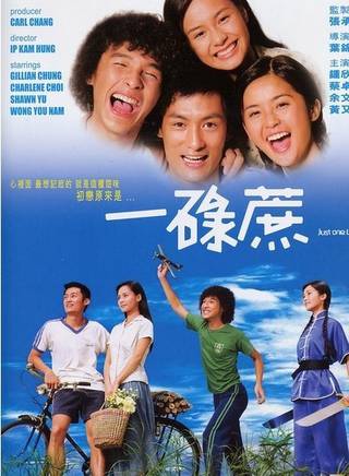 舒淇(林立慧) 舒淇(林立慧)