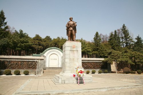 志願軍烈士陵園