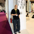 田豐(中國重慶籍藝術家) 田豐(中國重慶籍藝術家)