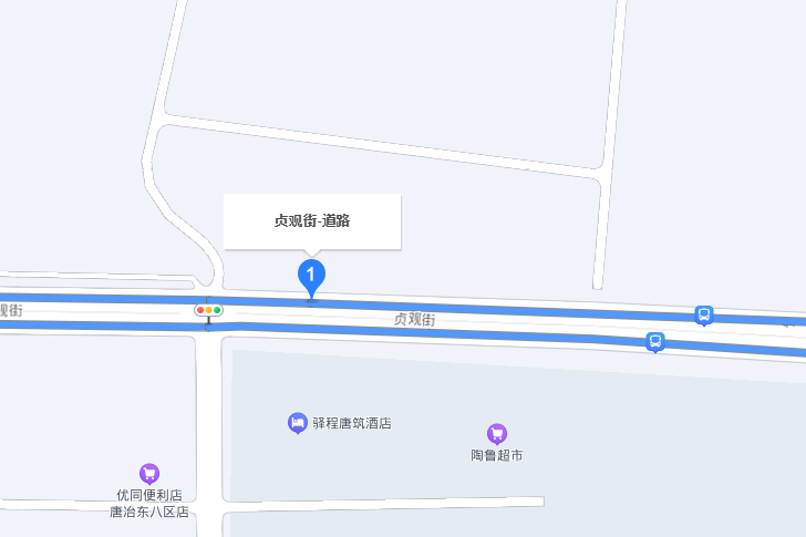 貞觀街(濟南市貞觀街) 貞觀街(濟南市貞觀街)