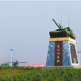 朱日和契約戰術訓練基地(朱日和(朱日和軍事訓練基地)) 朱日和契約戰術訓練基地(朱日和(朱日和軍事訓練基地))