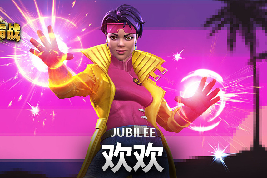 歡歡(手遊《漫威:超級爭霸戰》中的英雄角色) 歡歡(手遊《漫威:超級爭霸戰》中的英雄角色)