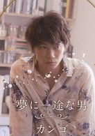 巴黎鞋奏曲