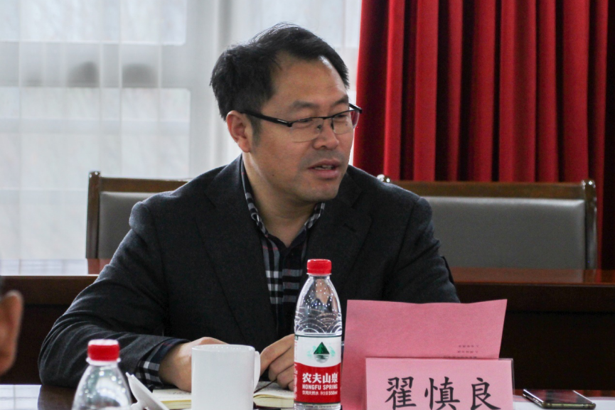 翟慎良 翟慎良